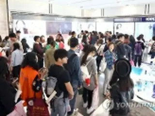 免税店売上高の半分以上は化粧品　外国人に人気＝韓国