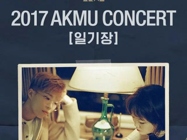 韓国の兄妹デュオ「楽童ミュージシャン」がコンサート「日記帳」の追加公演を確定した。（提供:OSEN）