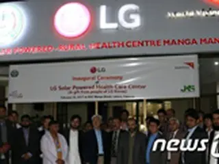 LG電子、パキスタン病院に太陽光パネルを支援