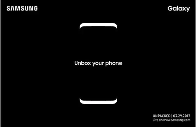 「ギャラクシーＳ８」公開イベントの招待状＝（聯合ニュース）