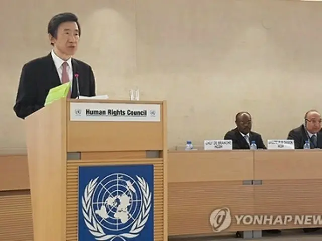 国連人権理事会ハイレベル会合で演説する尹炳世長官＝２７日、ジュネーブ（聯合ニュース）