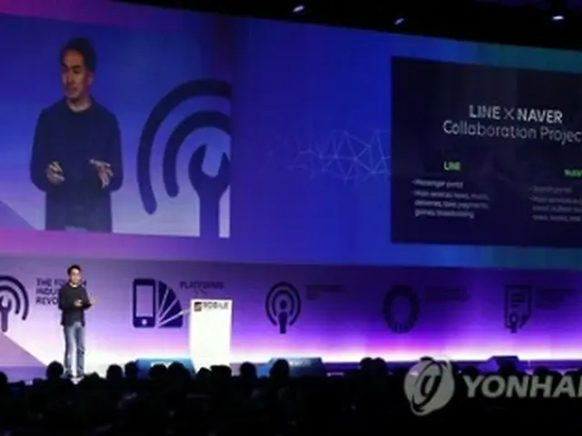 MWCで演説するLINEの出澤剛社長＝1日、バルセロナ（聯合ニュース）