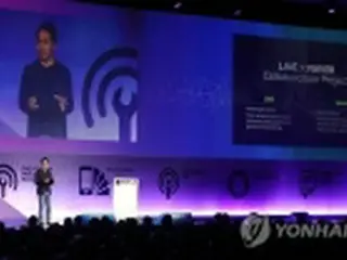 NAVERとLINE　AIプラットフォーム初公開