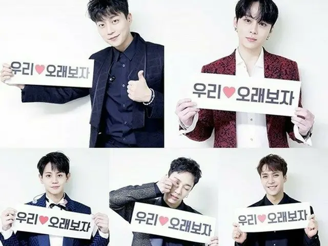 「BEAST」のメンバーで構成された韓国アイドルグループ「Highlight（ハイライト）」がカムバックする。（提供:OSEN）