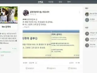 語学専門家が講師に　韓国語無料学習サイトが話題