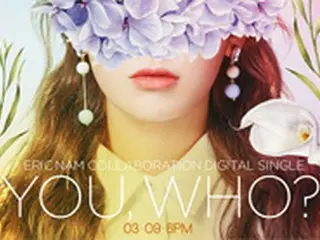 エリック・ナム、9日に新曲公開…今回のコラボレーションパートナーは？