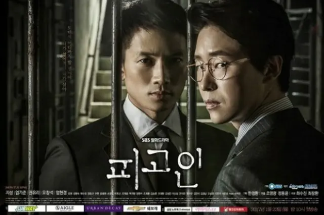 韓国ドラマ「被告人」がさらなる勢いを見せ、月火ドラマ1位を守った。「完ぺきな妻」も自身最高視聴率を更新した。（提供:news1）
