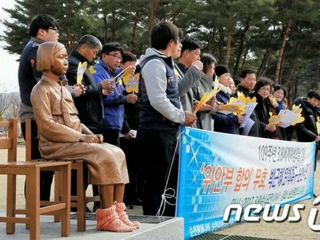 国際女性の日である8日、韓国・全南（チョンナム）順天（スンチョン）地域市民団体が“THAAD配備反対”“慰安婦合意無効”“憲法裁判所の弾劾引用”を要求した。