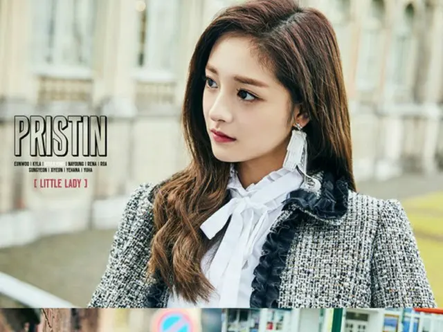 「PRISTIN」、5人5色の魅力たっぷりデビューコンセプトフォト公開（提供:news1）