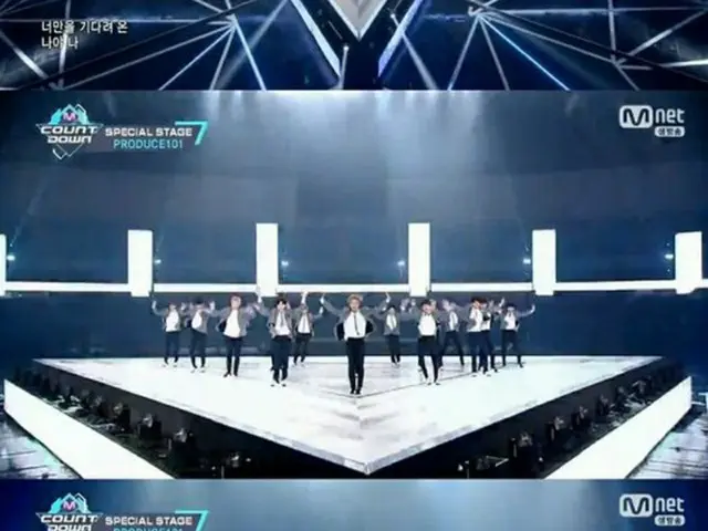 Mnet「プロデュース101シーズン2」の男性練習生たちがベールを脱いだ。（提供:OSEN）