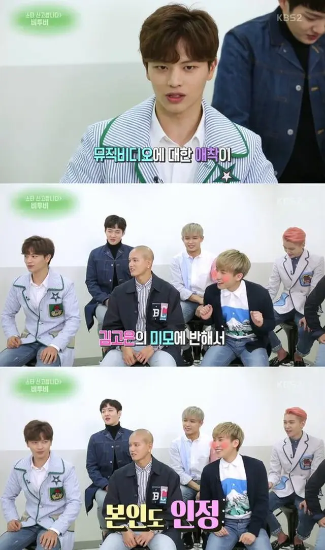 韓国アイドルグループ「BTOB」メンバーのソンジェが、tvNドラマ「鬼＜トッケビ＞」を見たメンバーの反応を明かした。（提供:OSEN）