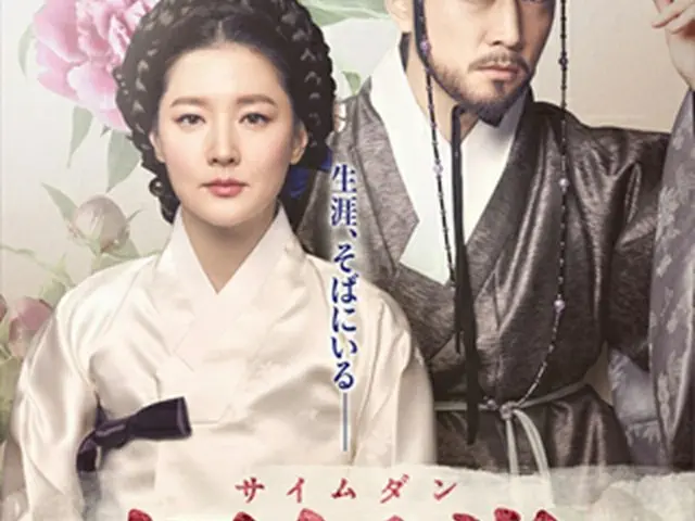 「師任堂(サイムダン)、色の日記」ブルーレイ＆DVD発売決定！