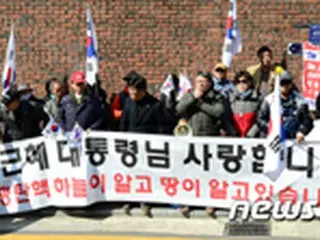 朴槿恵（パク・クネ）前大統領の周囲に続々と集まる新朴派・支持者…反撃準備か＝韓国