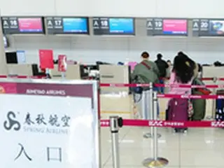 韓国・信用保証基金、中国の旅行制限被害企業に1000億ウォンの特例保証