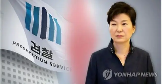 朴前大統領＝（聯合ニュース）