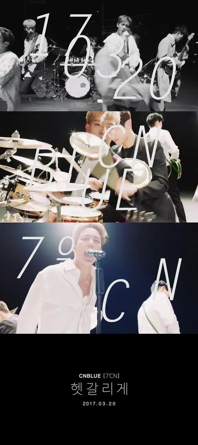 韓国4人組バンド「CNBLUE」が、新曲のティーザー映像を公開した。（提供:OSEN）