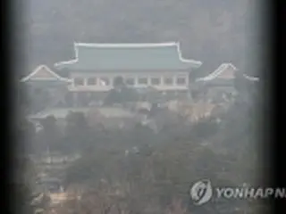 大統領府を「家宅捜索」　朴前大統領親友の国政介入事件で＝韓国検察