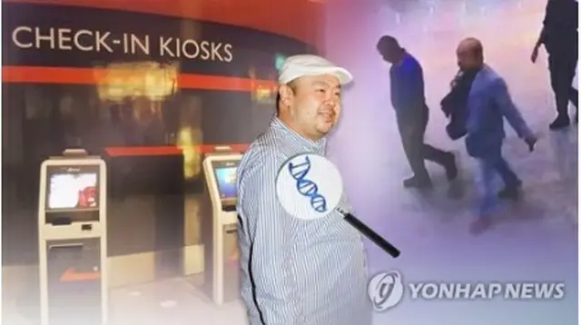 殺害された金正男氏＝（聯合ニュースＴＶ）