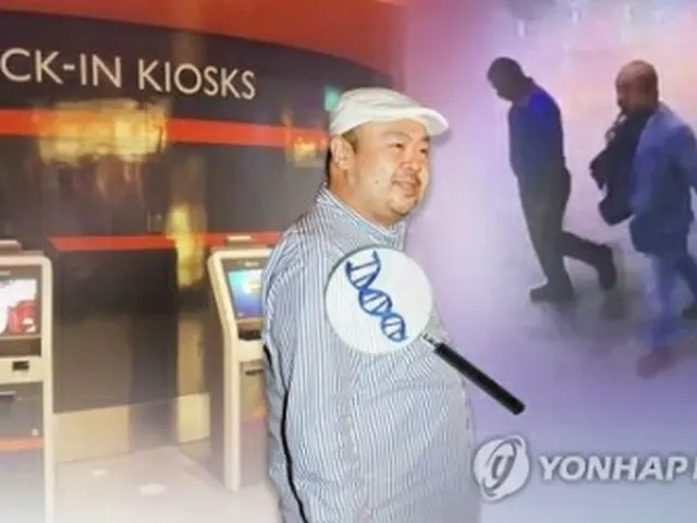 殺害された金正男氏＝（聯合ニュースＴＶ）