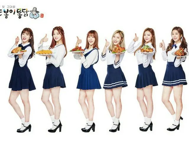 「LABOUM」、チキンブランドの広告モデルに抜てき！（提供:news1）