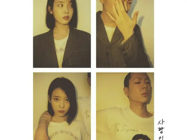 IU、「夜手紙」に続き「愛がよく」でオ・ヒョクとタッグ（提供:news1）