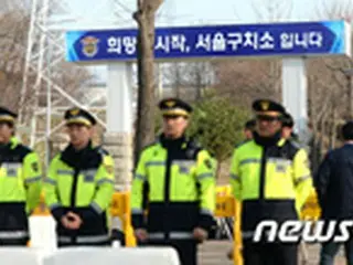 逮捕から4日…朴槿恵前大統領への初の取り調べ始まる＝韓国