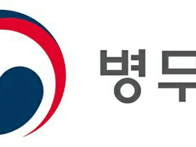 韓国兵務庁が国内芸能人の兵役履行と関連し、直接取り組む方針だ。（提供:OSEN）