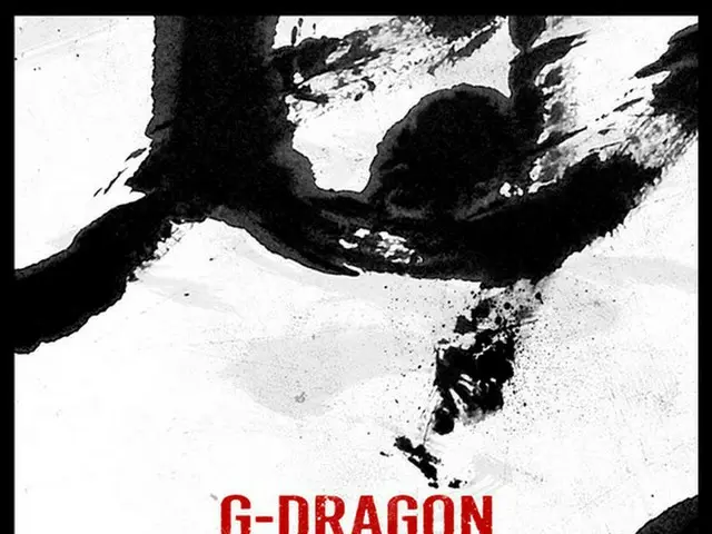 「BIGBANG」G-DRAGON、6月10日に韓国でソロコンサート開催（提供:news1）
