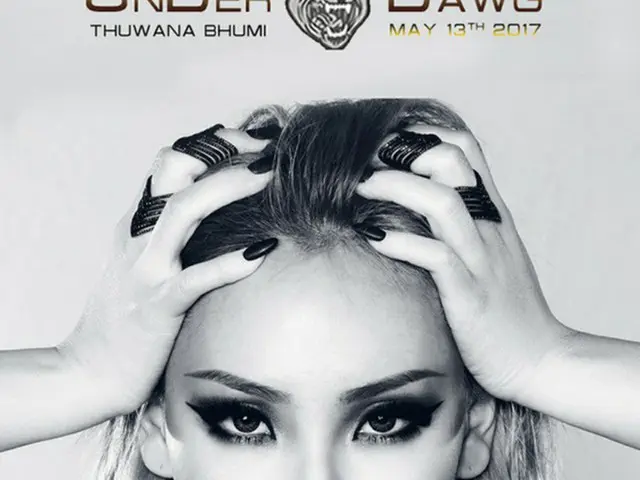 元「2NE1」CL、ミャンマー音楽フェスに”メインヘッドライナー”として出演（提供:news1）