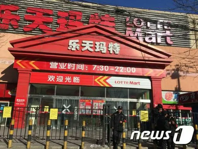 中国の高高度防衛ミサイル（THAAD、サード）報復で営業停止処分を受けたロッテマート1か所の営業再開が承認された。