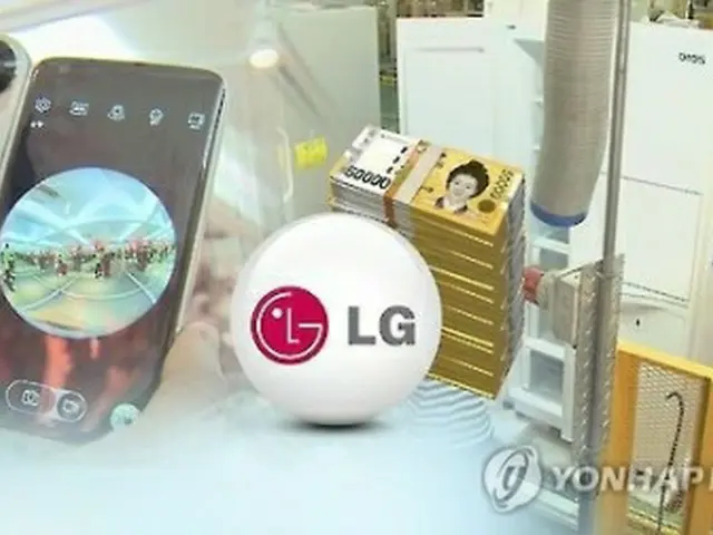 ＬＧ電子（イメージ）＝（聯合ニュースＴＶ）