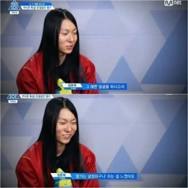 Mnet「プロデュース101（PRODUCE 101） シーズン2」（男性版）の参加者チャン・ムンボク（21）が“女嫌”論議に包まれた。（提供:OSEN）