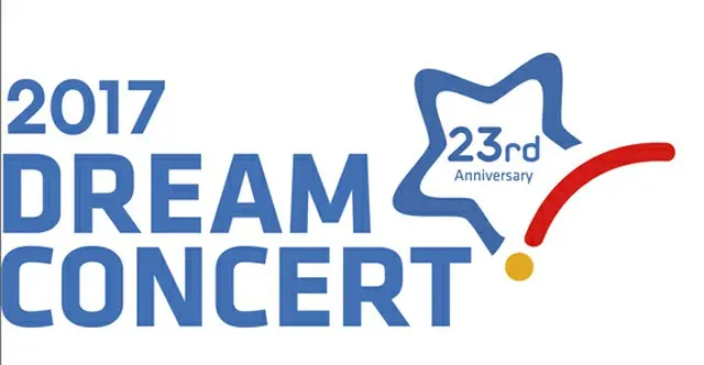 K-POPスター集結！「第23回2017ドリームコンサート」観覧チケット販売開始！（オフィシャル）