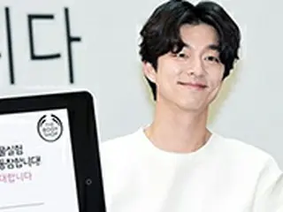 俳優コン・ユ、動物実験反対を訴える