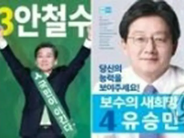 選挙ポスター。左から文在寅氏、洪準杓氏、安哲秀氏、劉承ミン氏、沈相ジョン氏（資料写真）＝（聯合ニュース）