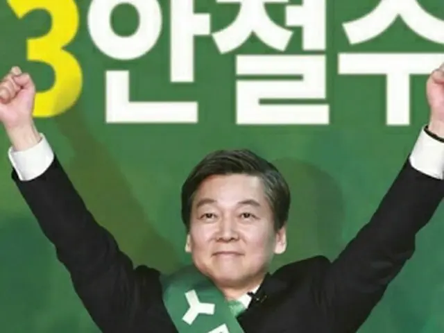 安氏のポスター（国民の党提供）＝１５日、ソウル（聯合ニュース）