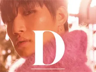 マイケル・ジャクソンに次ぐ快挙達成！D-LITE、最新ソロ作が2作連続オリコン週間ランキング1位