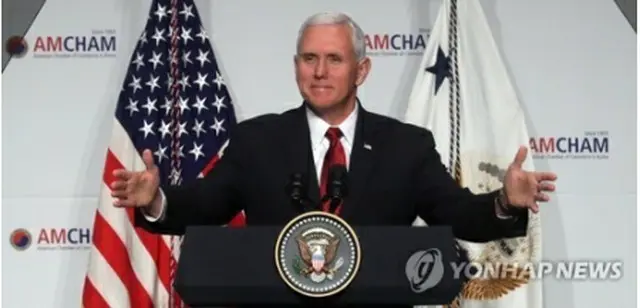 在韓米国商工会議所主催の行事で演説するペンス米副大統領＝１８日、ソウル（聯合ニュース）