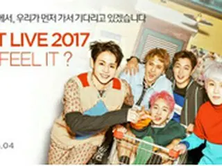 「Highlight」、初の単独コンサート全席完売