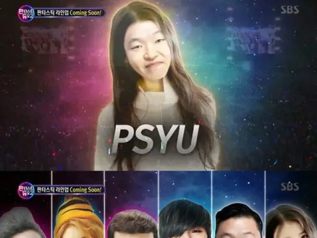 韓国歌手PSY（サイ）やIU（アイユー）、そして「BIGBANG」D-LITE、ソル・ウンドがSBS「ファンタスティック・デュオ2」に出演することがわかった。（提供:OSEN）
