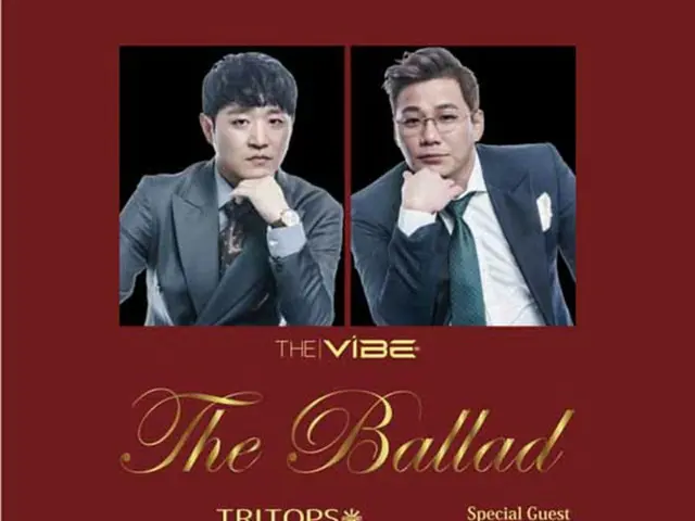 6/10（土）に赤坂BLITZで開催『VIBE×TRITIPS＊～THE BALLAD～』で、スペシャルゲストとして新OSTの女王と呼ばれ人気急上昇中のBen、日本を中心に活動している和製K-POPグループ「H5」の出演も決定