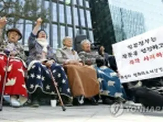 慰安婦報告書は「被害者の声を無視」　支援施設が批判＝韓国