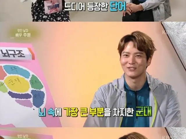 韓国俳優チュウォン(29)が、軍入隊について「当然のこと」と語った。(提供:OSEN)