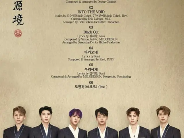 「VIXX」が7日0時、公式SNSを通じて、15日午後6時にリリースする4thミニアルバム「桃源境」のカバーイメージとトラックリストを公開し、カムバックへの期待を高めている。(提供:OSEN）