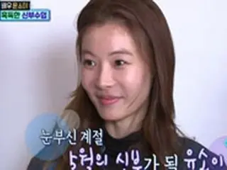 女優ユン・ソイ側、番組内で”婚前同棲”明かしたことは「全く問題ではない」