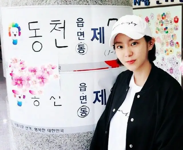 「AFTERSCHOOL」ユイ、早朝に投票終えたとSNS報告（提供:ユイのInstagram）