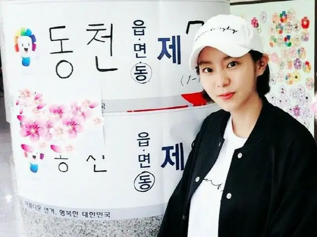 「AFTERSCHOOL」ユイ、早朝に投票終えたとSNS報告（提供:ユイのInstagram）