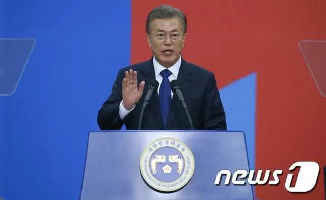 文在寅新大統領、就任宣誓 「きょうから国民みんなの大統領に」