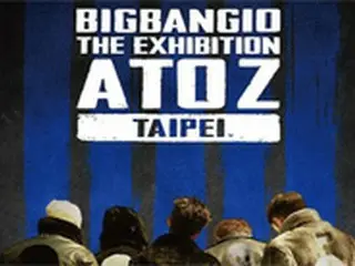 「BIGBANG」、デビュー10周年記念の展示会もワールドツアーへ