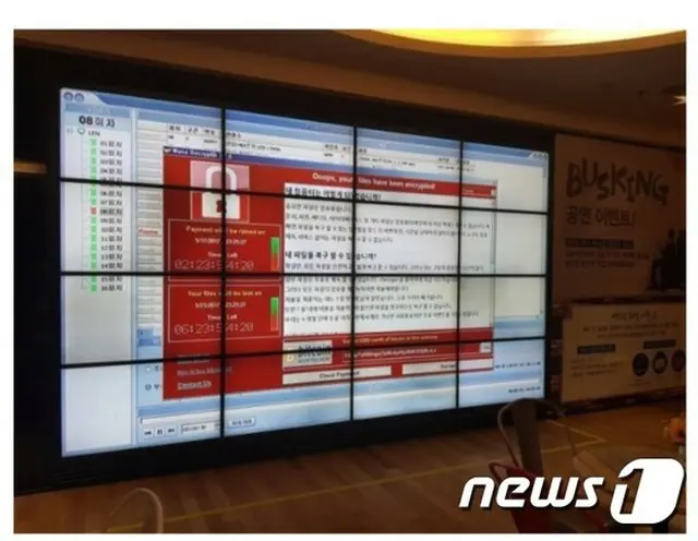 韓国最大マルチコンプレックス映画館もランサムウェア攻撃の被害か＝現在、調査中